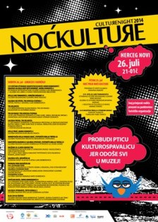 ноћ културе 2014